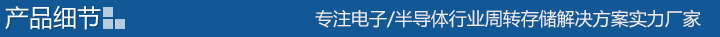 飛達車