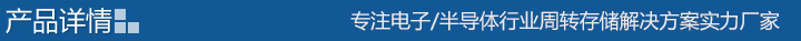飛達車