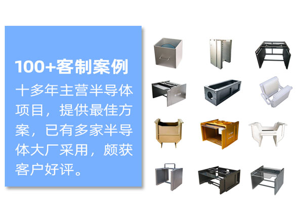 晶圓放置盒.jpg