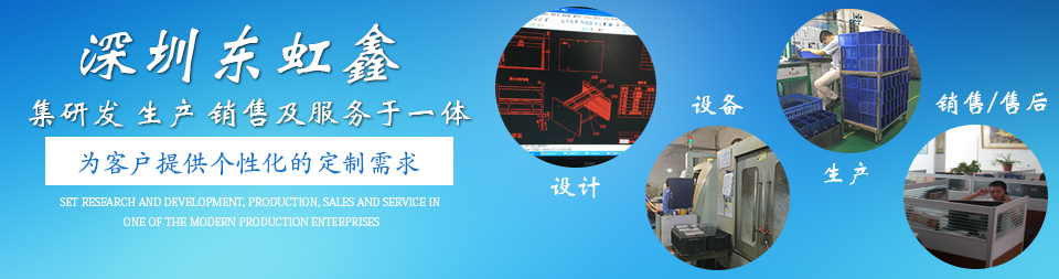 東虹資訊廣告