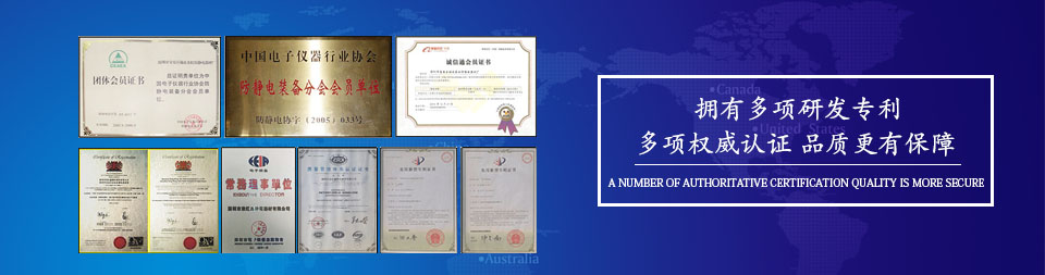 公司簡介