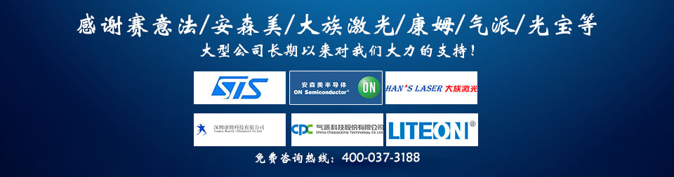東虹鑫資訊廣告圖