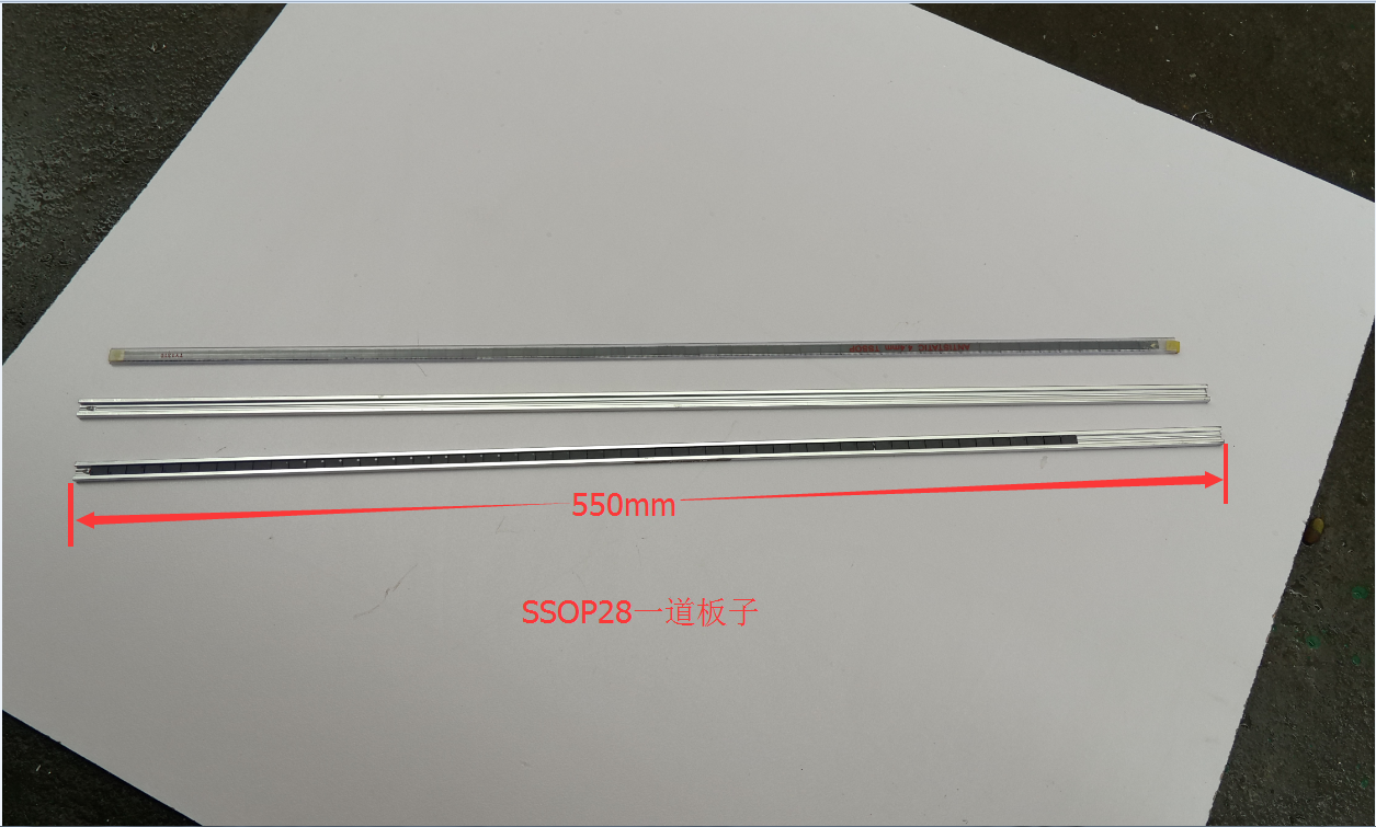 半導體IC鋁料管-東虹鑫防靜電器材